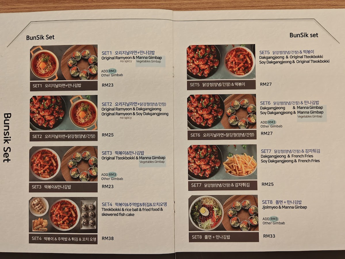 MANNA DOSIRAK @ Sunway Geo Avenue Photo Menu 6