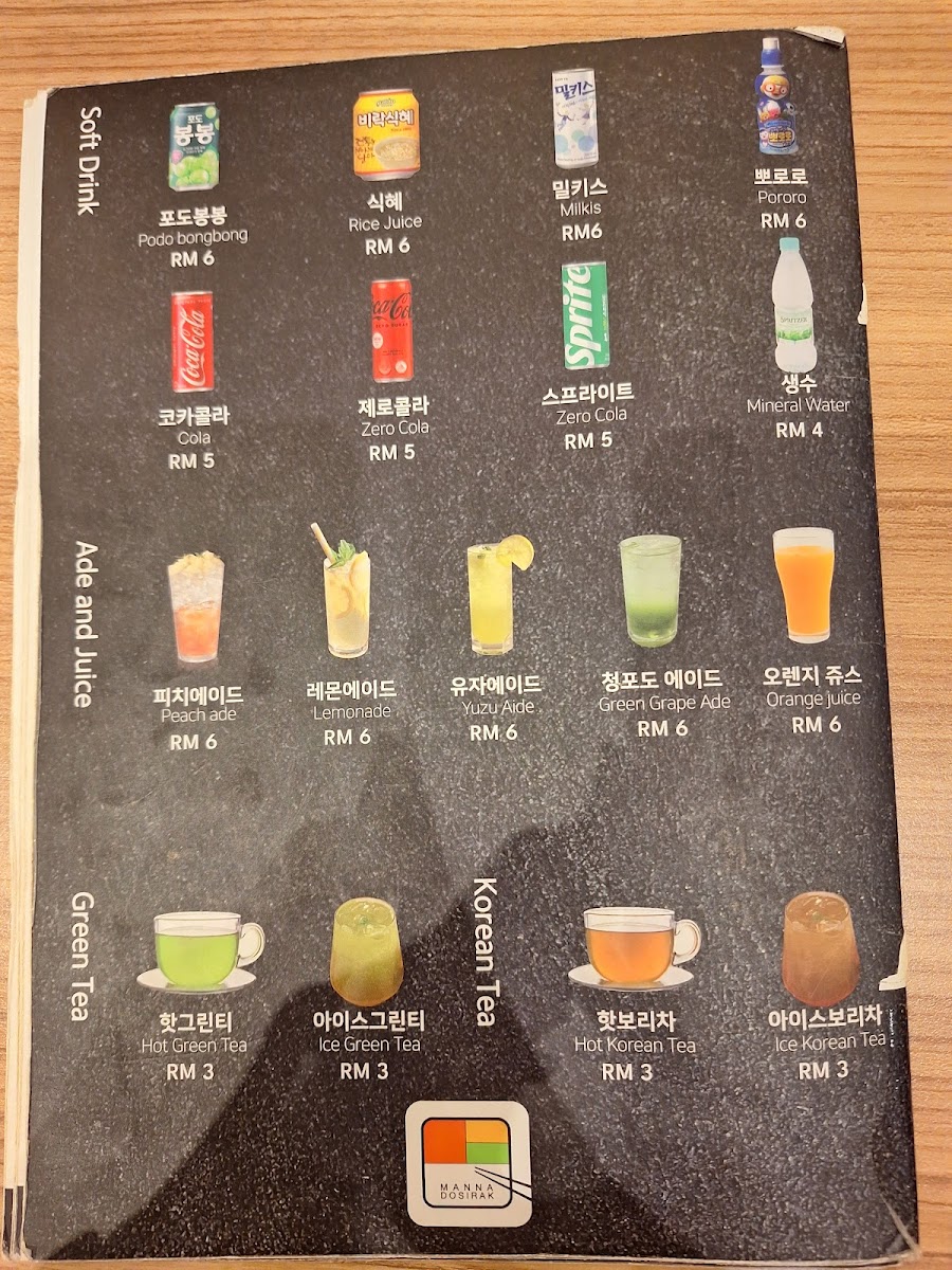 MANNA DOSIRAK @ Sunway Geo Avenue Photo Menu 9