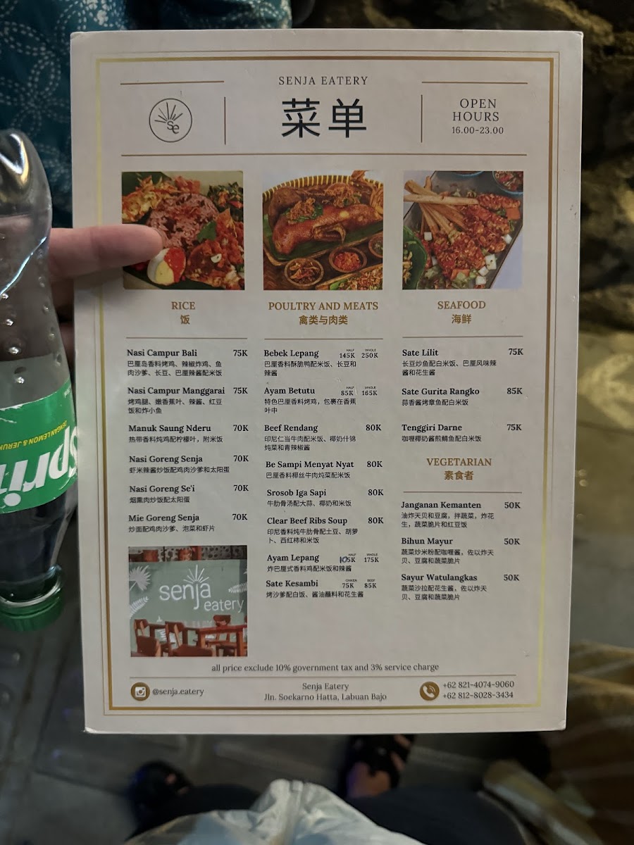 Senja Eatery Photo Menu 5