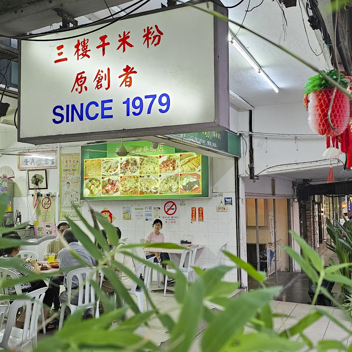 Restoran Ah Kaw 亚九咖喱鱼头店