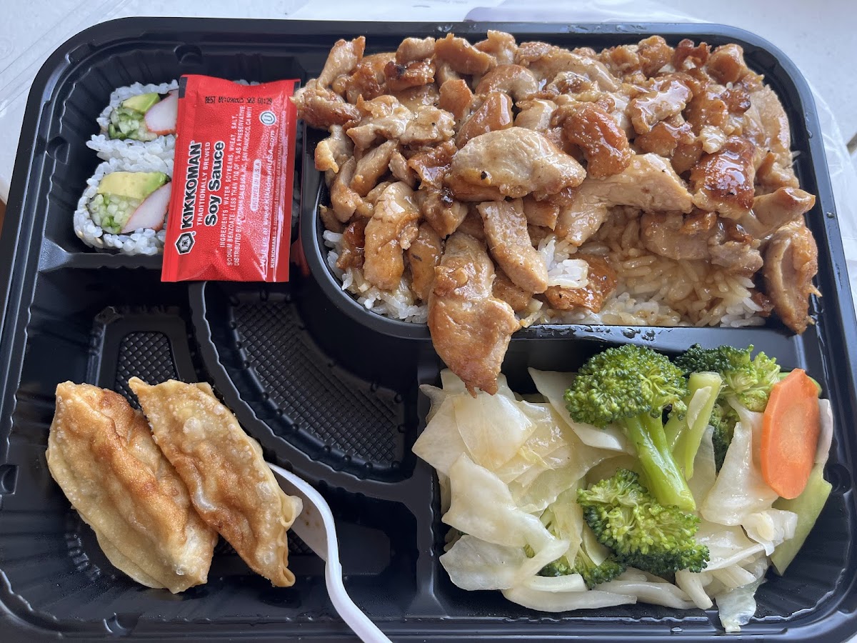 Gifu Teriyaki & Sushi ( Lowell) Photo 5