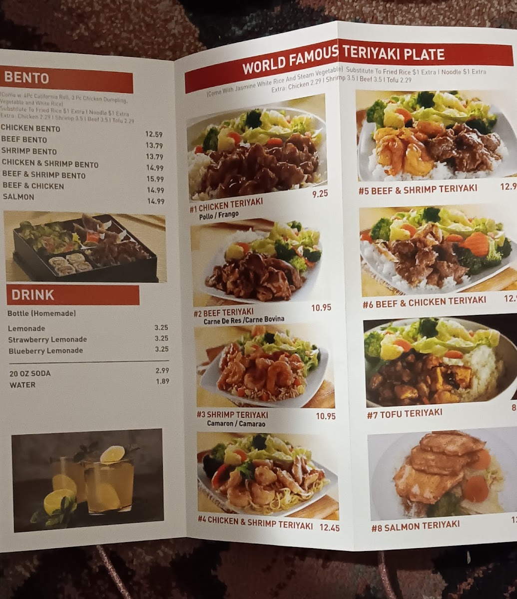 Gifu Teriyaki & Sushi ( Lowell) Photo Menu 4