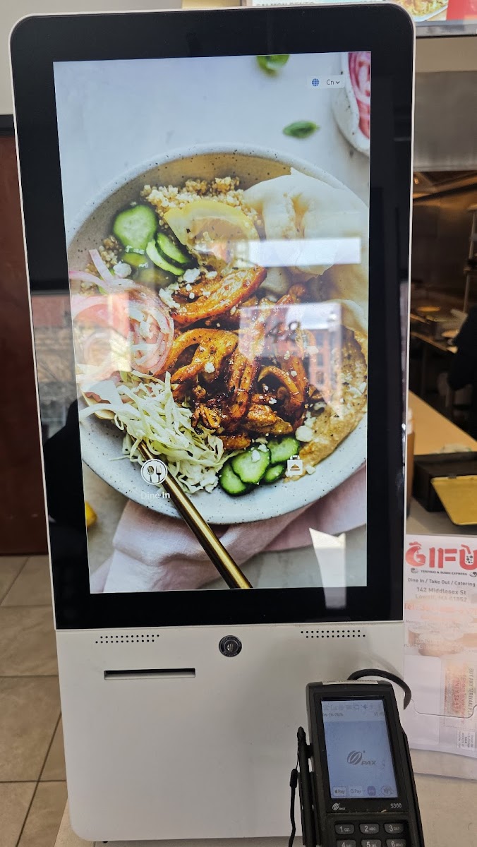 Gifu Teriyaki & Sushi ( Lowell) Photo Menu 7