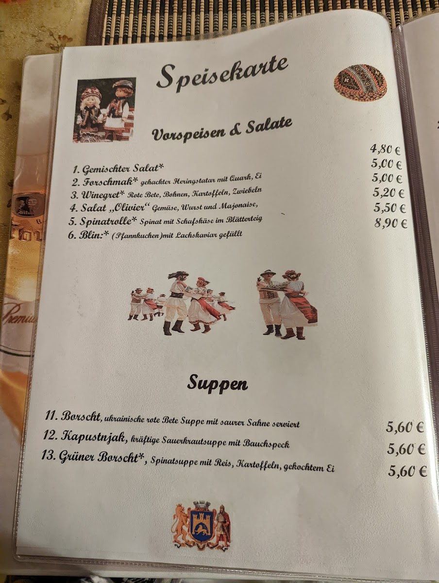 Watra Photo Menu 7