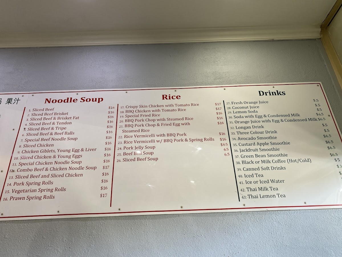 Pho Kim Long Photo Menu 10