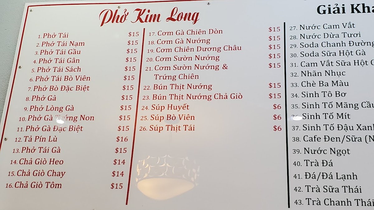Pho Kim Long Photo Menu 4