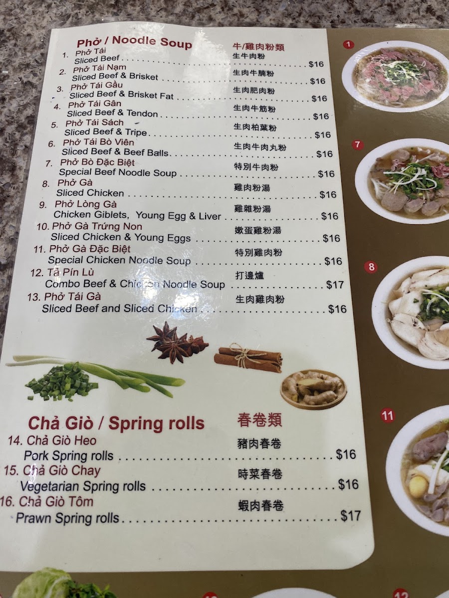 Pho Kim Long Photo Menu 6