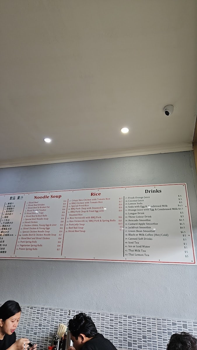 Pho Kim Long Photo Menu 8