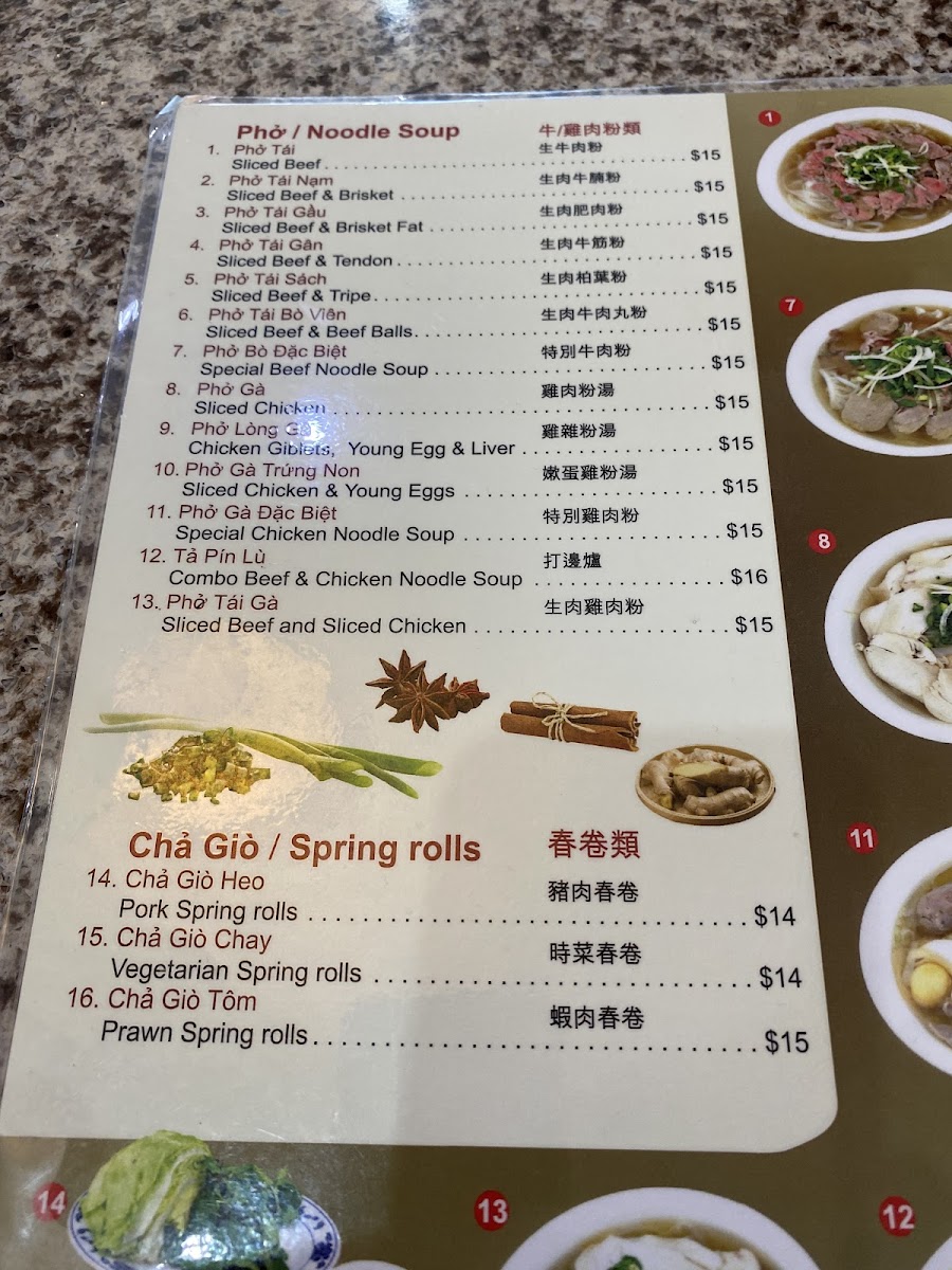 Pho Kim Long Photo Menu 9