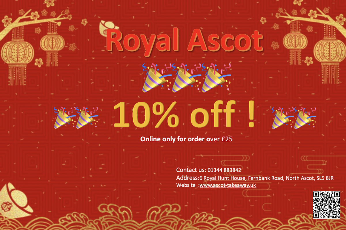 Royal Ascot Photo 4