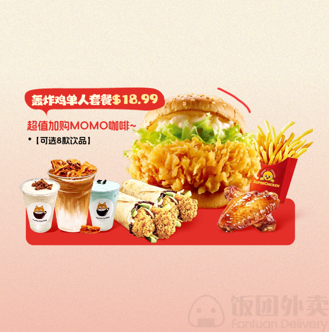 Momo Coffee Photo Menu 10