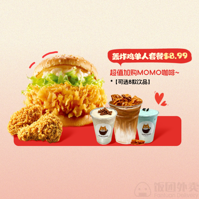 Momo Coffee Photo Menu 6