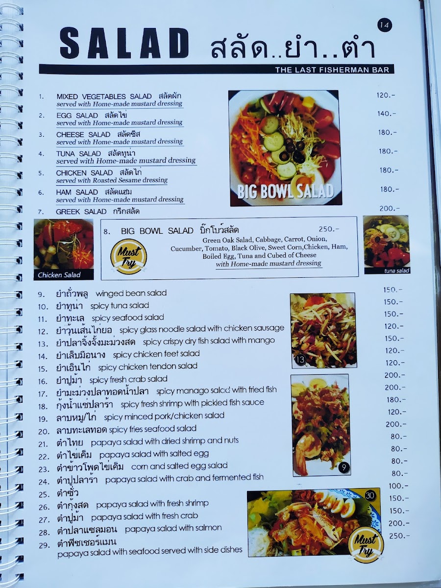 The Last Fisherman Bar Photo Menu 3