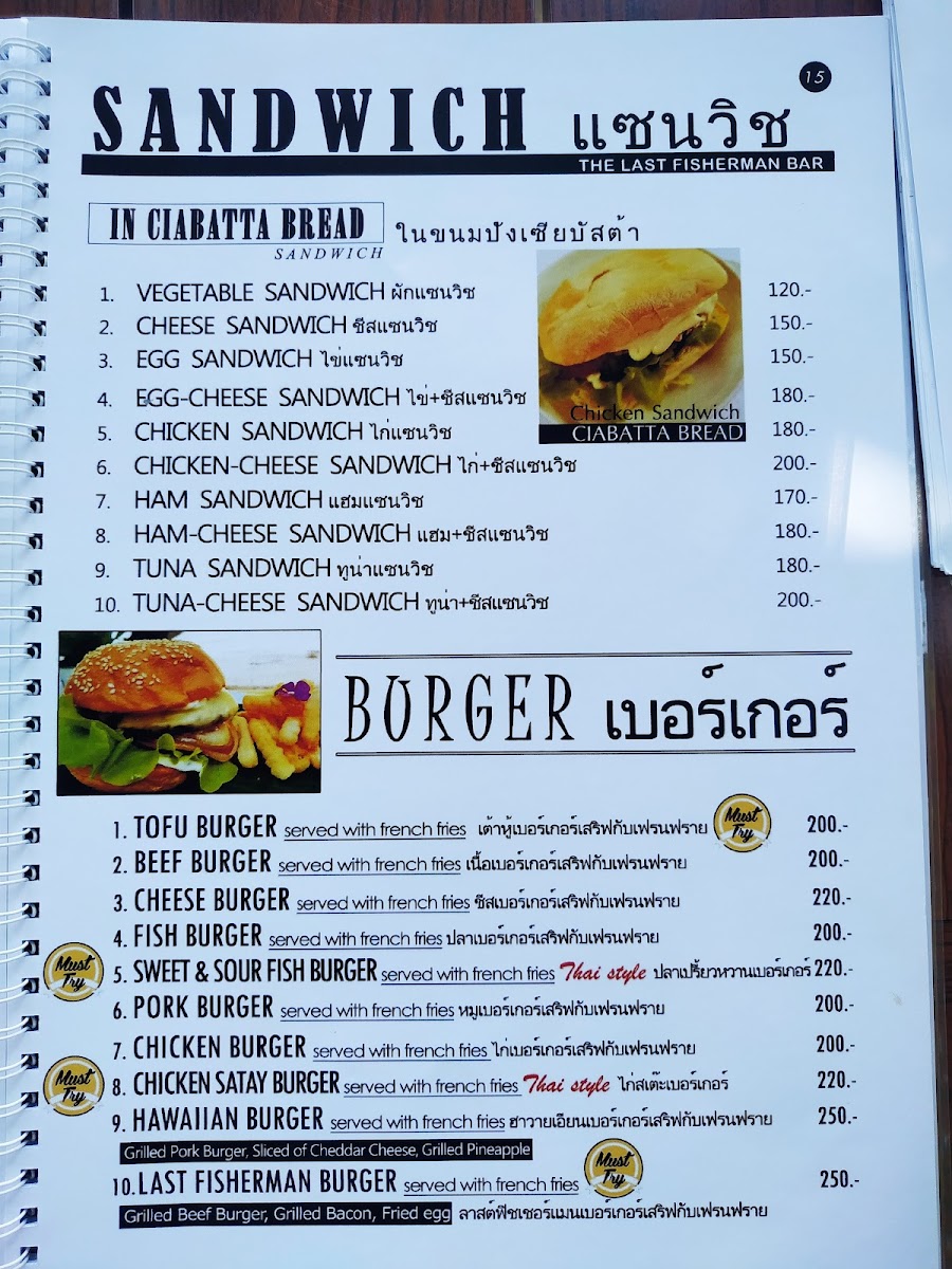 The Last Fisherman Bar Photo Menu 6