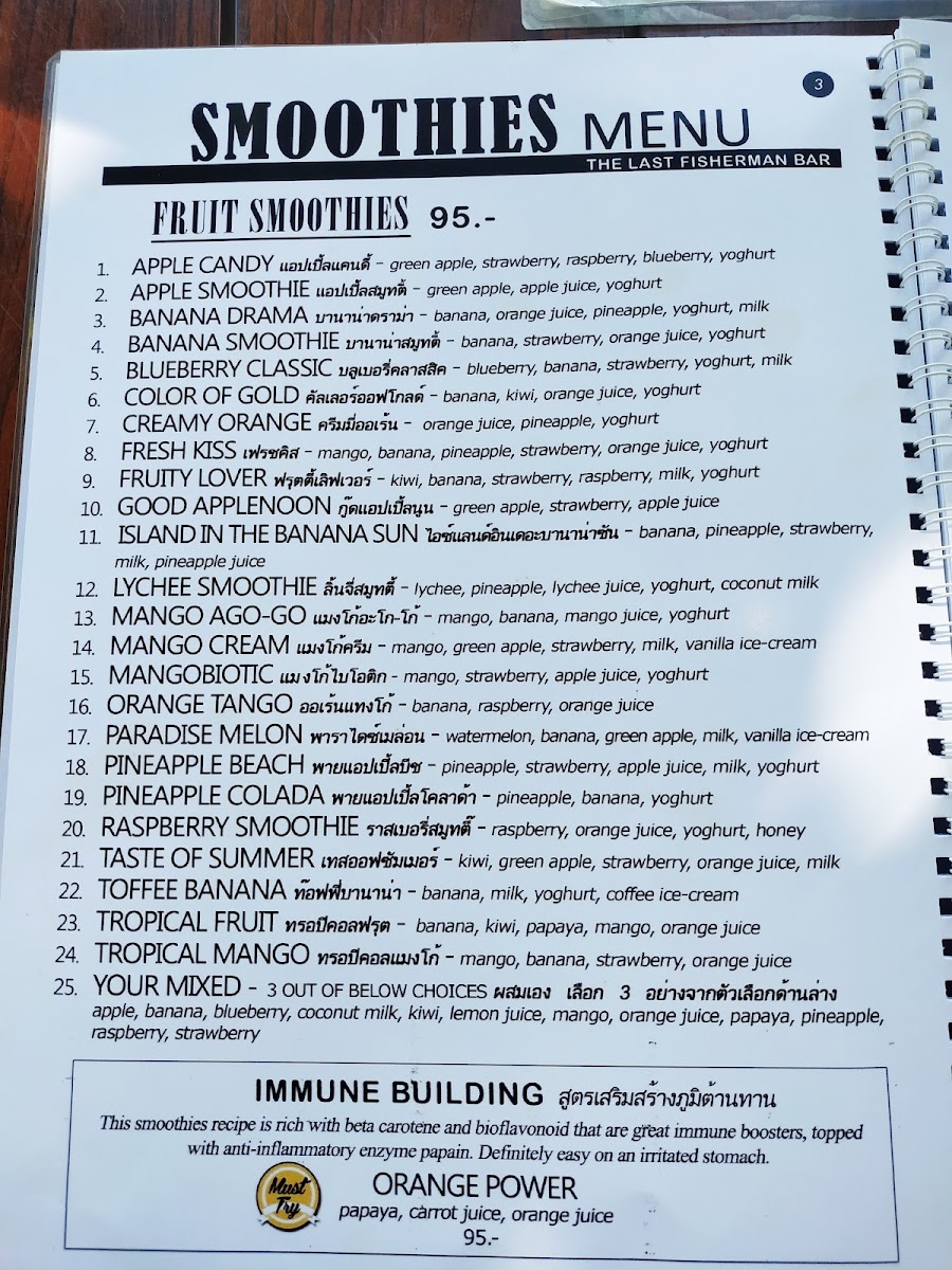 The Last Fisherman Bar Photo Menu 9