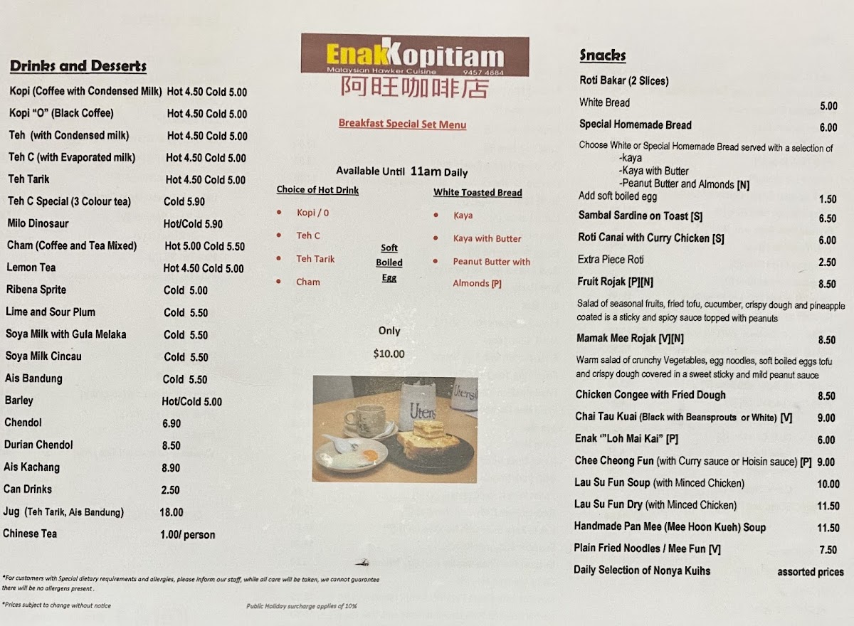 Enak Kopitiam Photo Menu 10