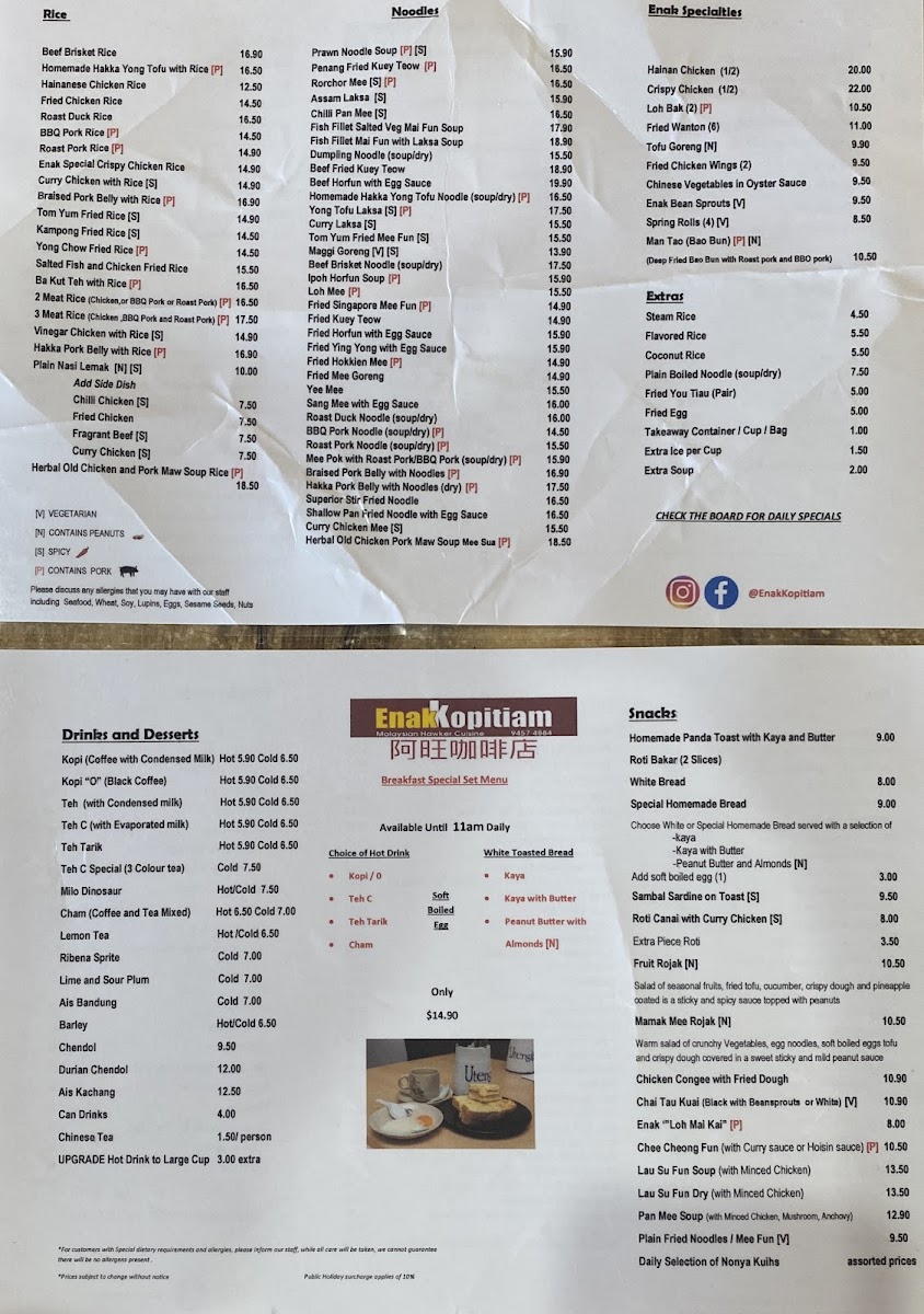 Enak Kopitiam Photo Menu 7