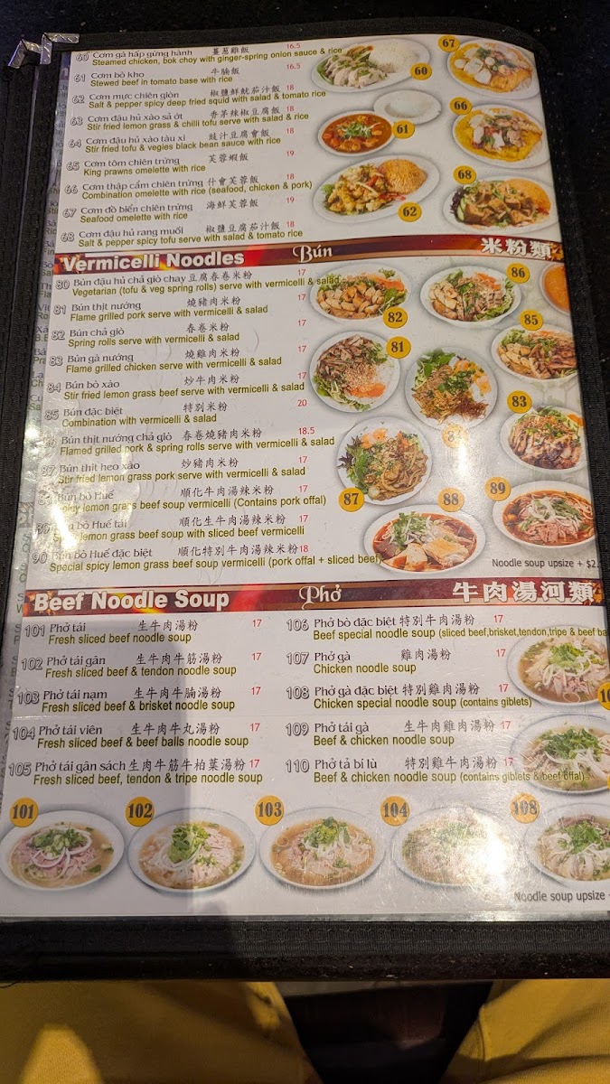 Hoa Tran Restaurant Photo Menu 1
