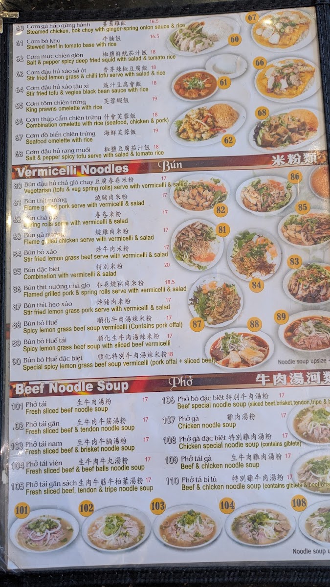 Hoa Tran Restaurant Photo Menu 10