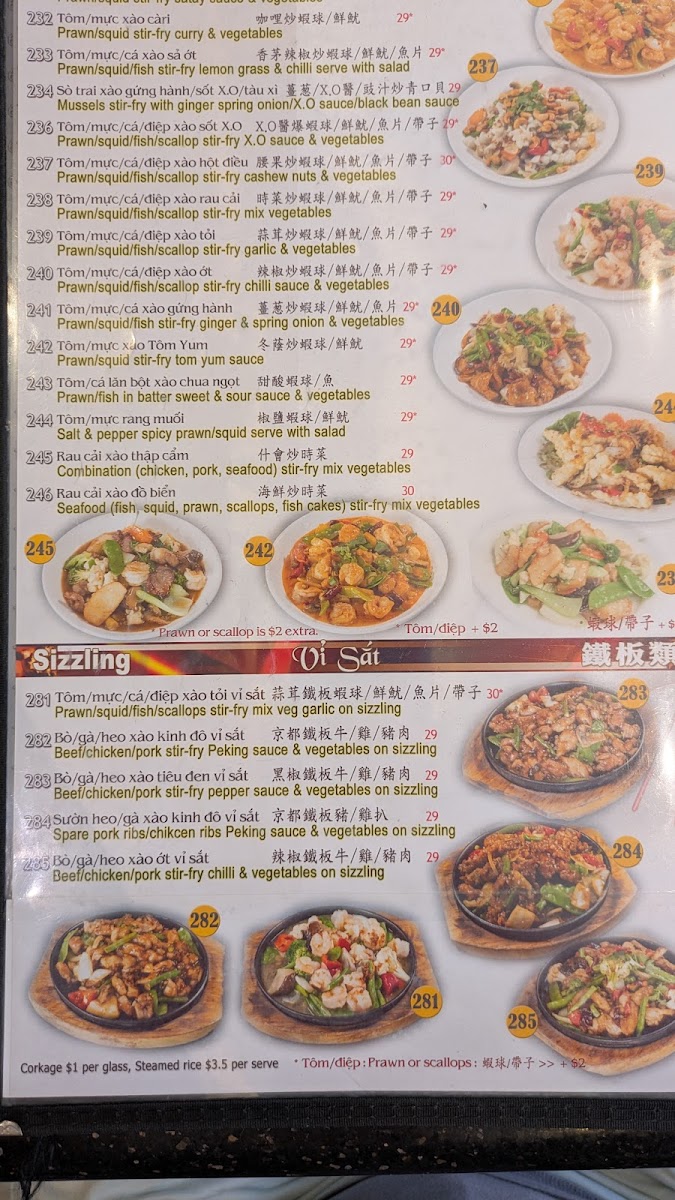 Hoa Tran Restaurant Photo Menu 3