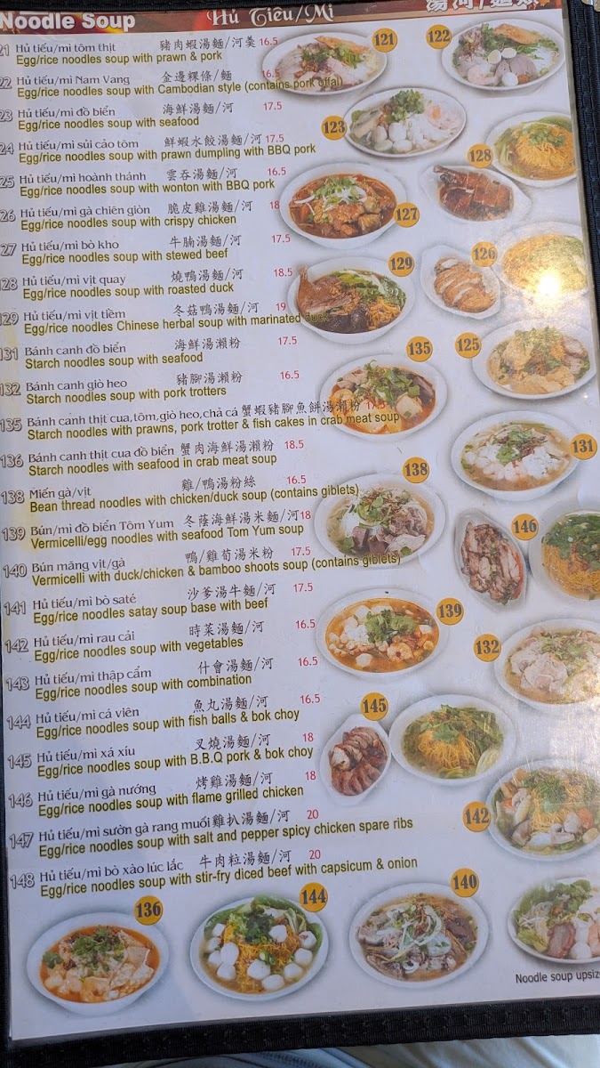 Hoa Tran Restaurant Photo Menu 6