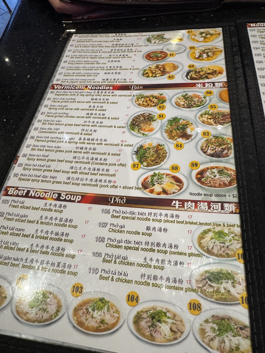 Hoa Tran Restaurant Photo Menu 7