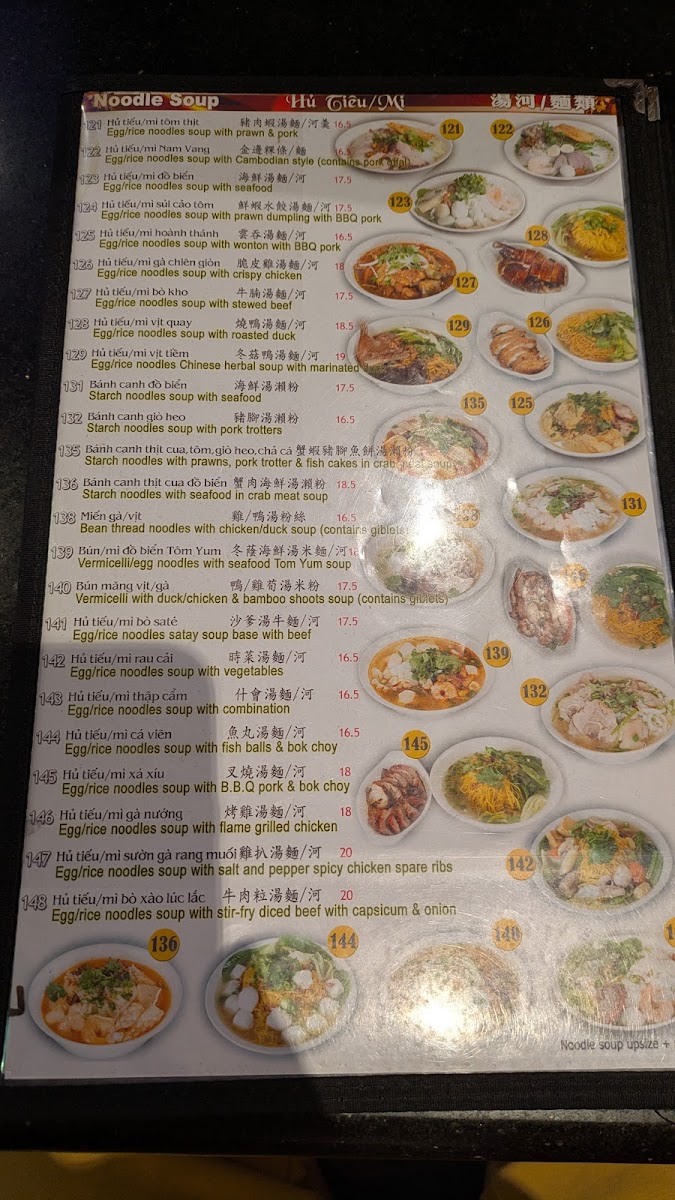 Hoa Tran Restaurant Photo Menu 8