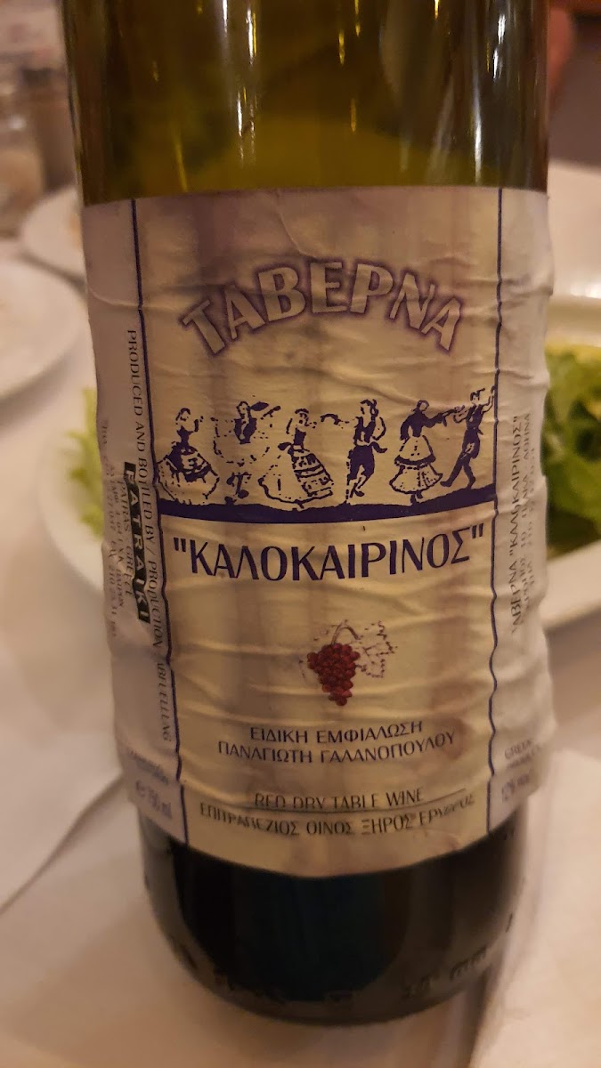 Kalokerinos Photo 7