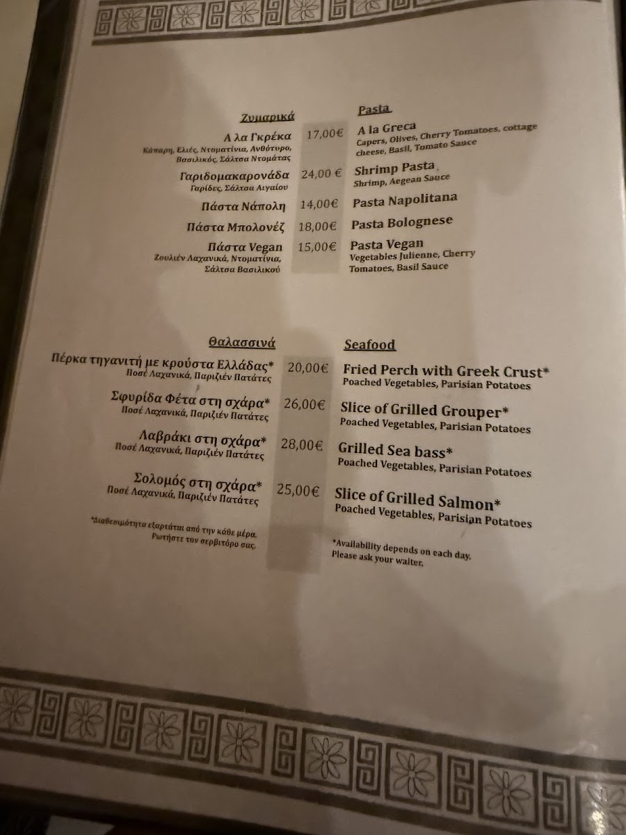 Kalokerinos Photo Menu 5