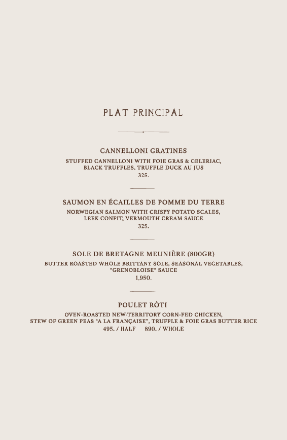 PIERRE Photo Menu 7