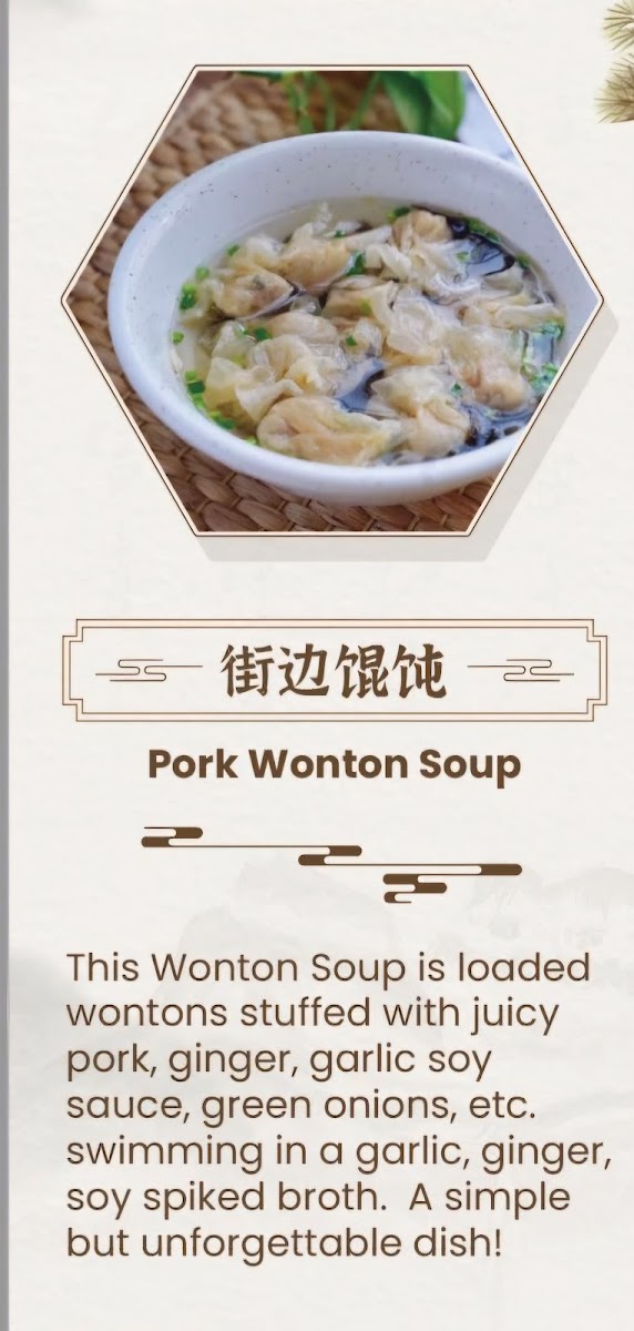Potato Noodles 兄弟砂锅 Photo Menu 8