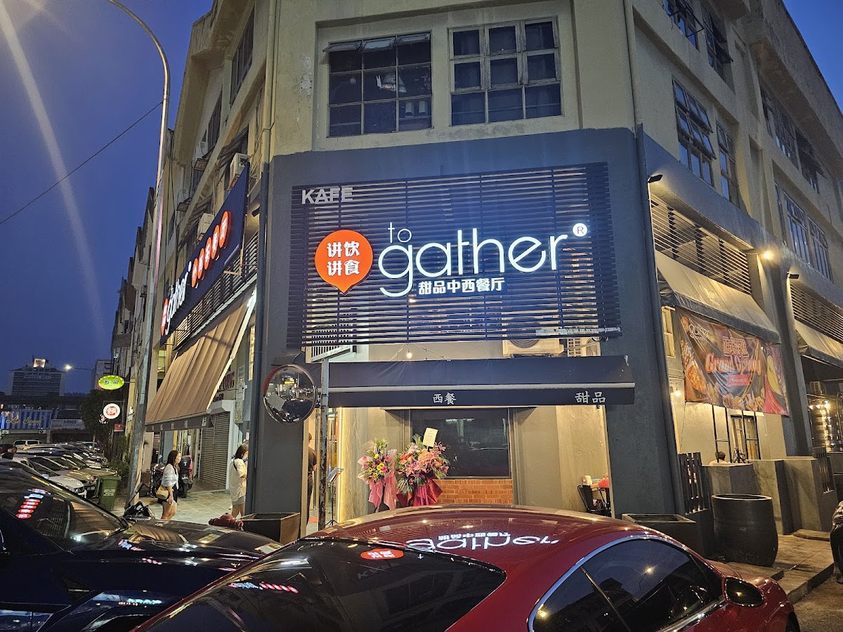 Togather 讲饮讲吃 | Pandan Indah