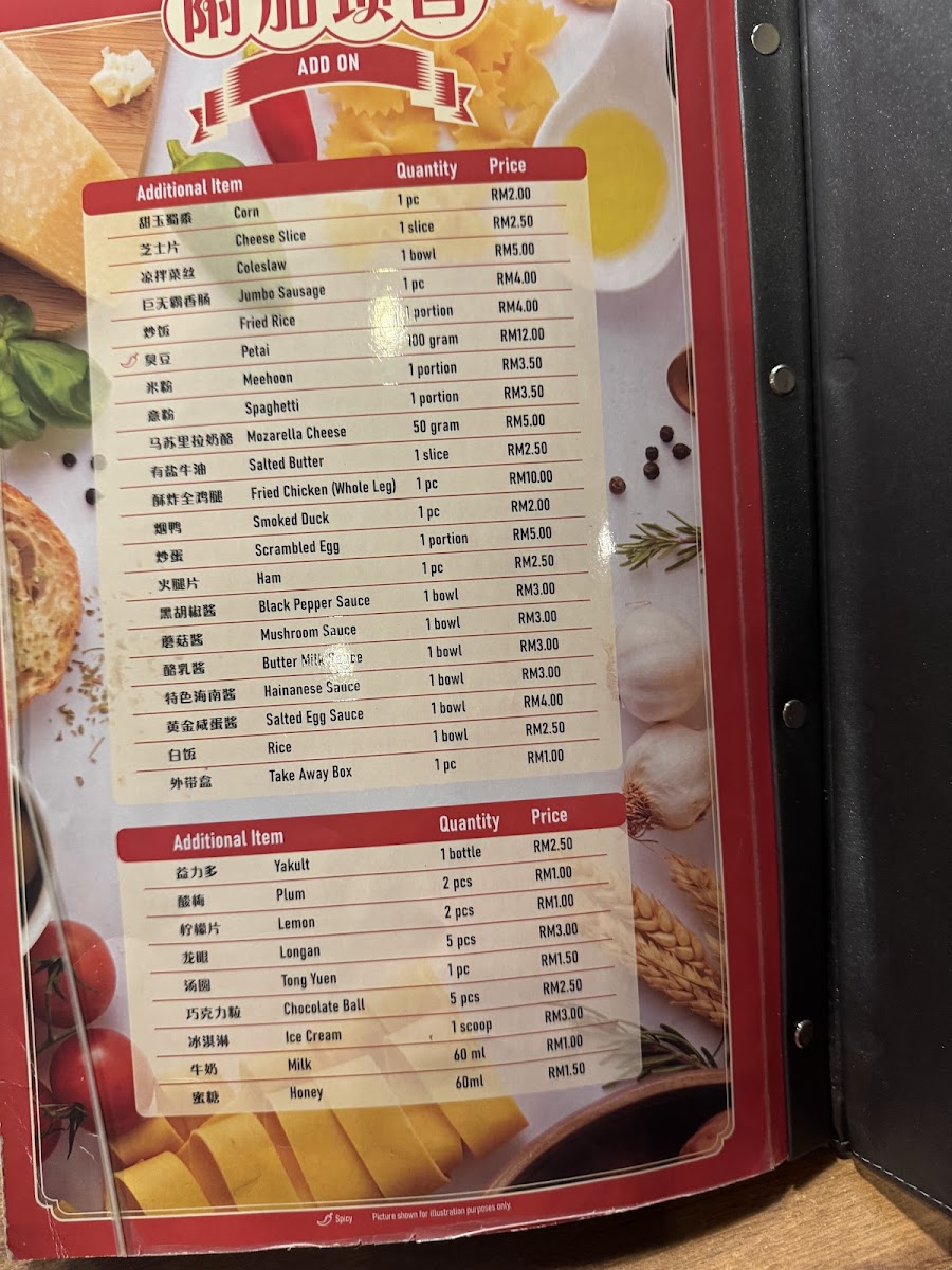 Togather 讲饮讲吃 | Pandan Indah Photo Menu 1