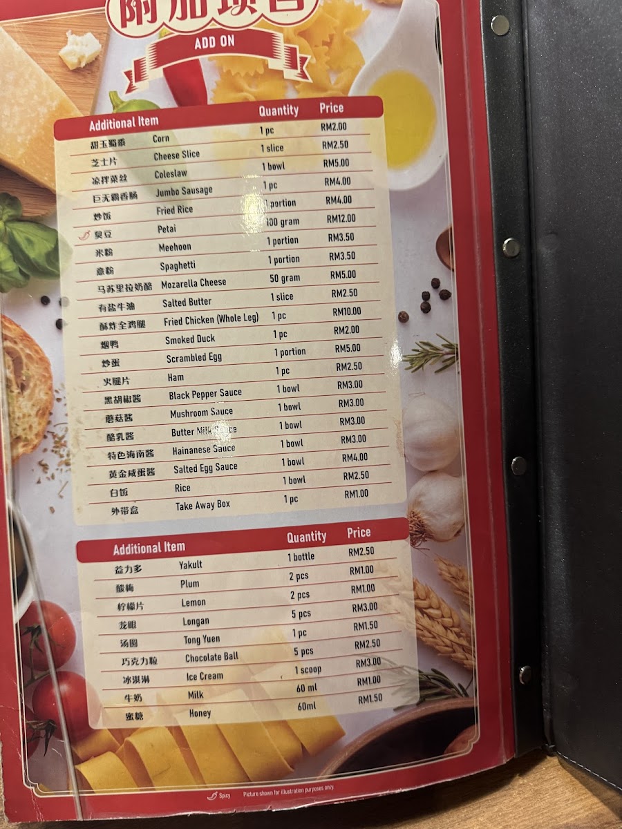 Togather 讲饮讲吃 | Pandan Indah Photo Menu 2