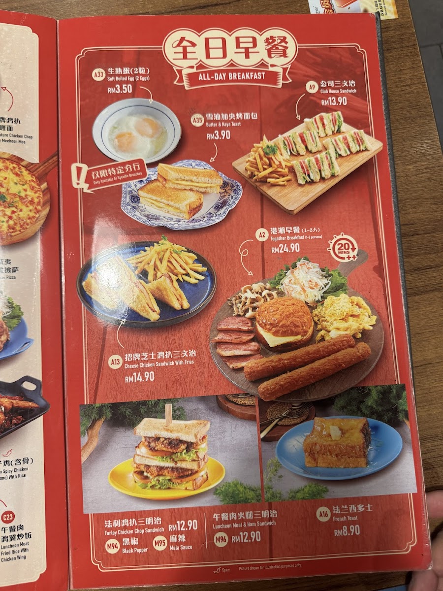 Togather 讲饮讲吃 | Pandan Indah Photo Menu 5