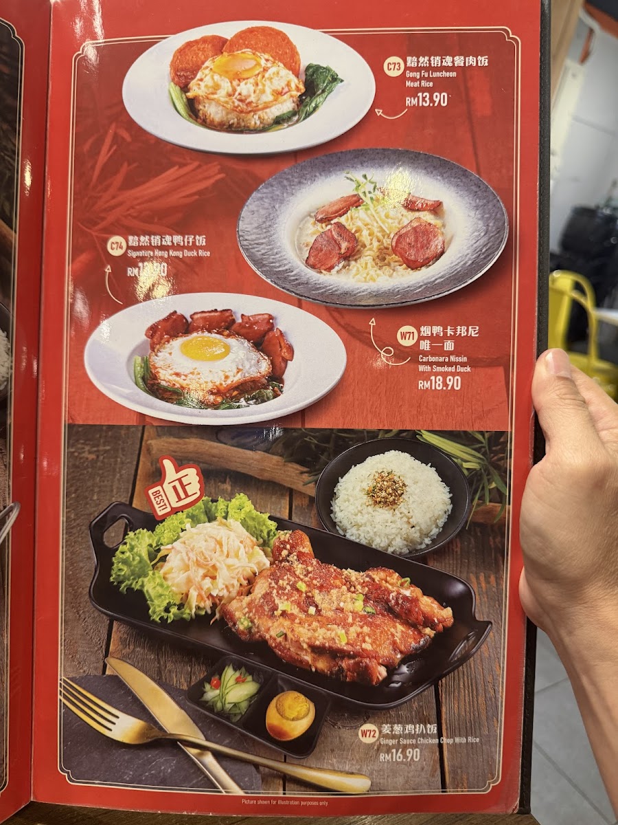 Togather 讲饮讲吃 | Pandan Indah Photo Menu 9