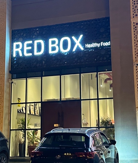 Redbox restaurant