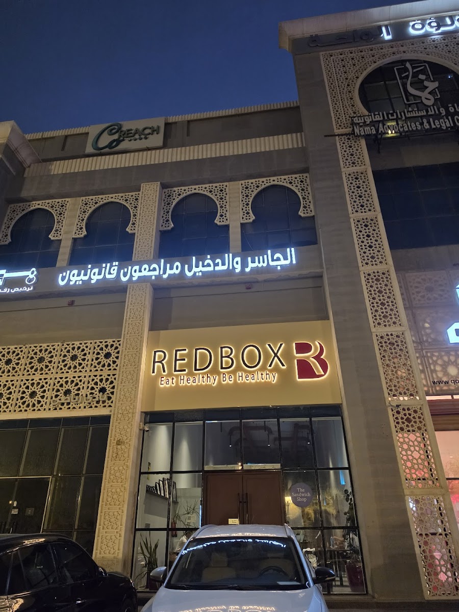 Redbox restaurant Photo 4