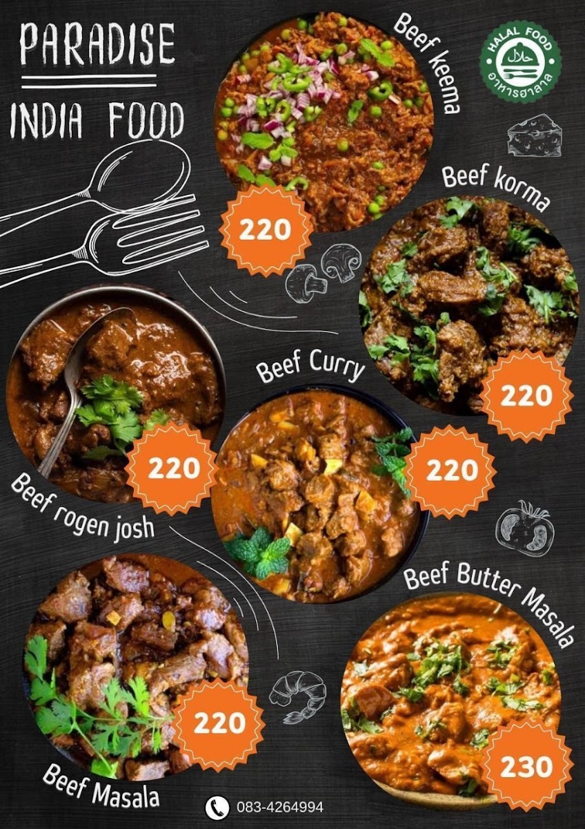 พาราไดซ์ อินเดีย ฟู๊ด Paradise india Food Photo Menu 10