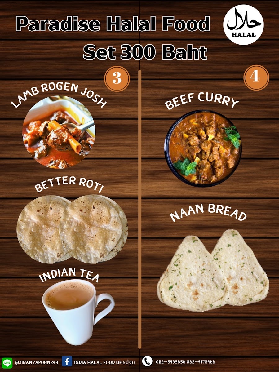 พาราไดซ์ อินเดีย ฟู๊ด Paradise india Food Photo Menu 6