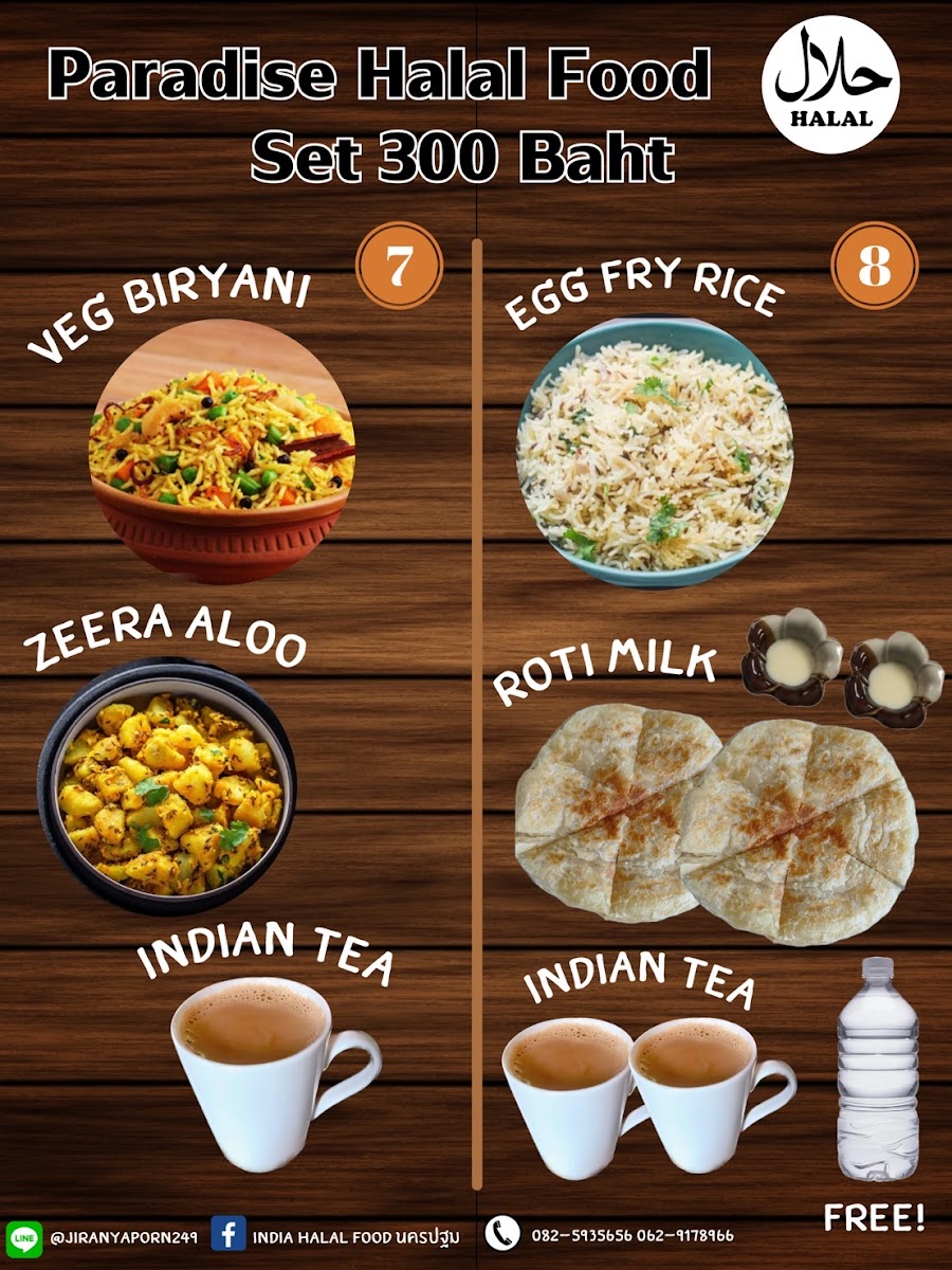 พาราไดซ์ อินเดีย ฟู๊ด Paradise india Food Photo Menu 8