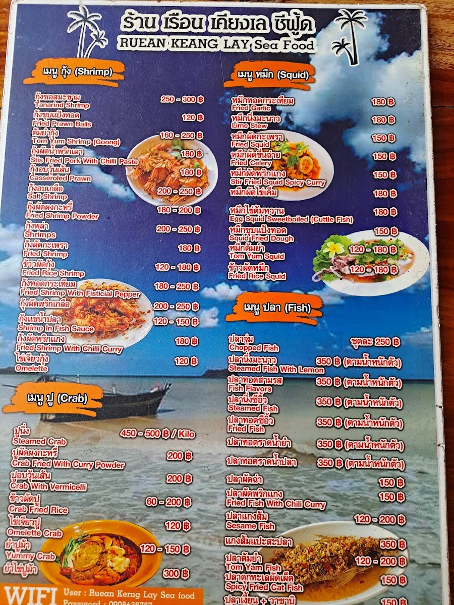 Ruean Keang Lay Seafood Photo Menu 1