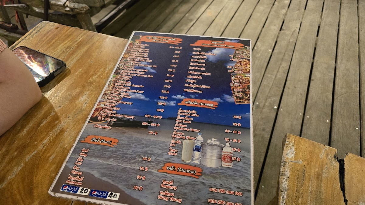Ruean Keang Lay Seafood Photo Menu 10