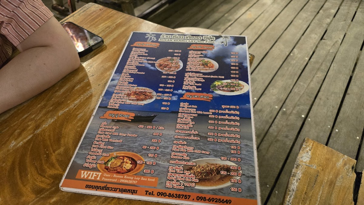 Ruean Keang Lay Seafood Photo Menu 7