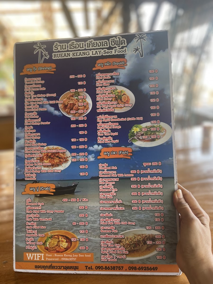 Ruean Keang Lay Seafood Photo Menu 9