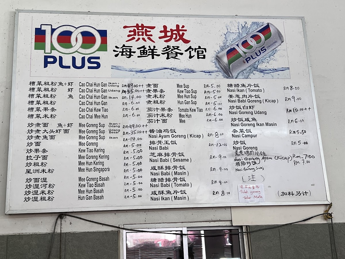 Tung Lok Corner 同樂閣 Photo Menu 1