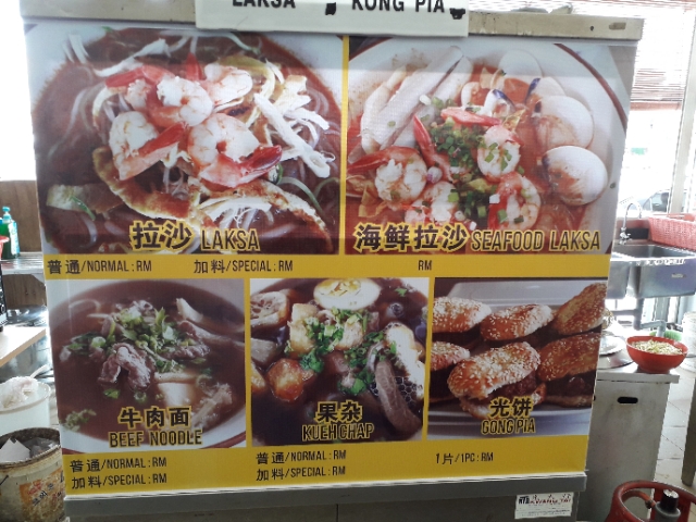 Tung Lok Corner 同樂閣 Photo Menu 3