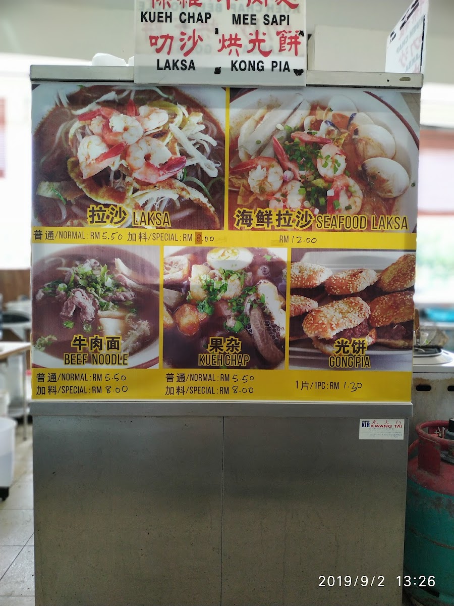 Tung Lok Corner 同樂閣 Photo Menu 4