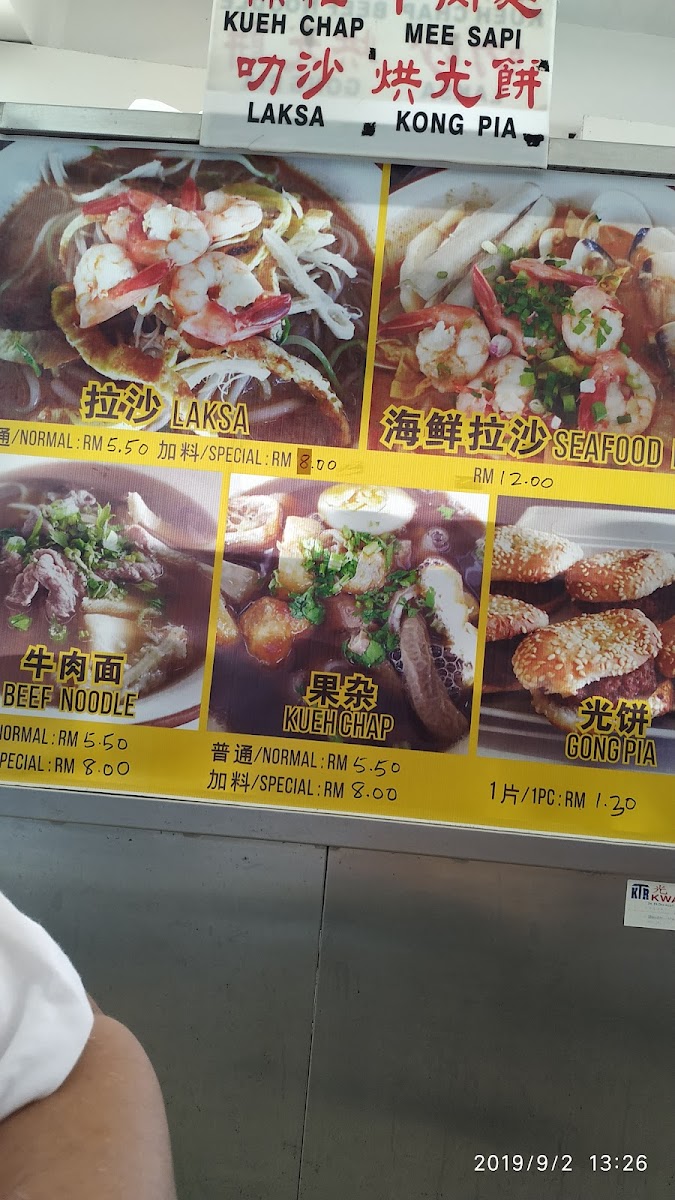 Tung Lok Corner 同樂閣 Photo Menu 5