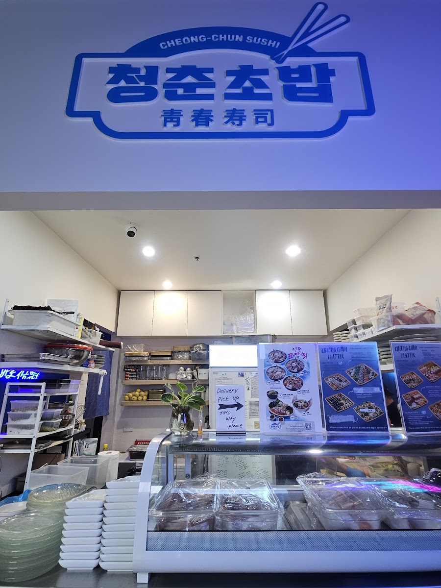 Cheong-chun Sushi (청춘초밥) Photo 7